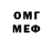 Метадон белоснежный RelaxPlay Stream