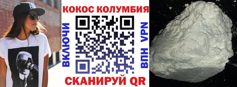 КОКАИН VHQ  Барыш 