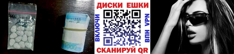 магазин  наркотиков  Барыш  Экстази диски 