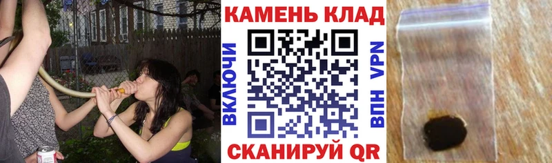ГАШИШ ice o lator сколько стоит Барыш