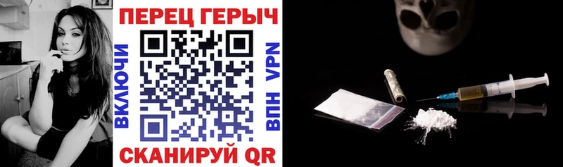 наркота  Барыш  Героин хмурый 