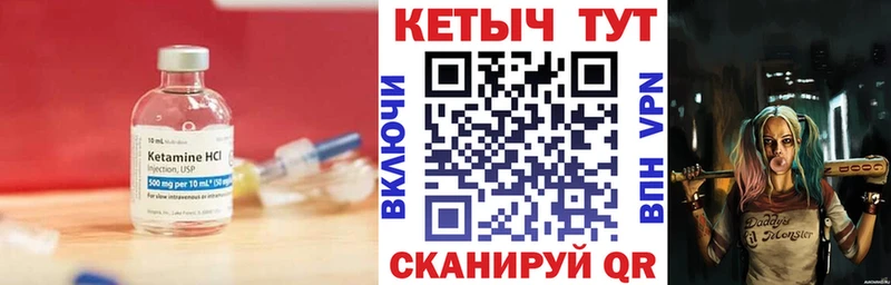 КЕТАМИН VHQ  Барыш 