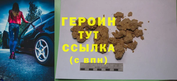 скорость mdpv Осташков