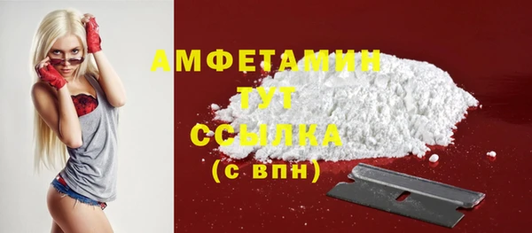 таблы Осинники