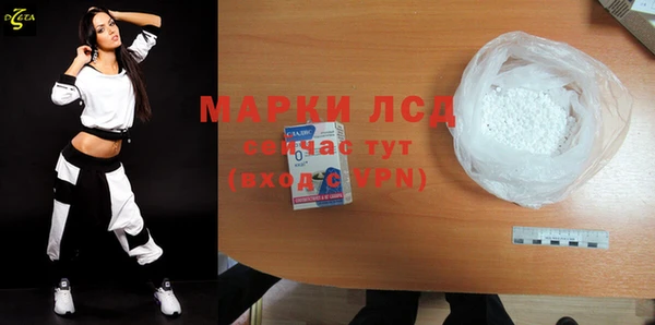 мескалин Абинск