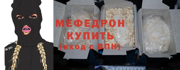 герыч Белокуриха