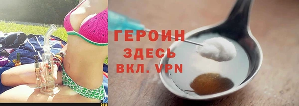 героин Остров