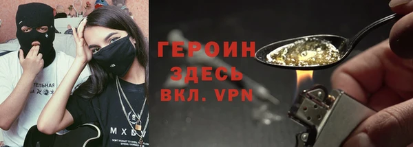 таблы Осинники