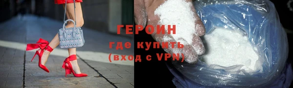 героин Остров