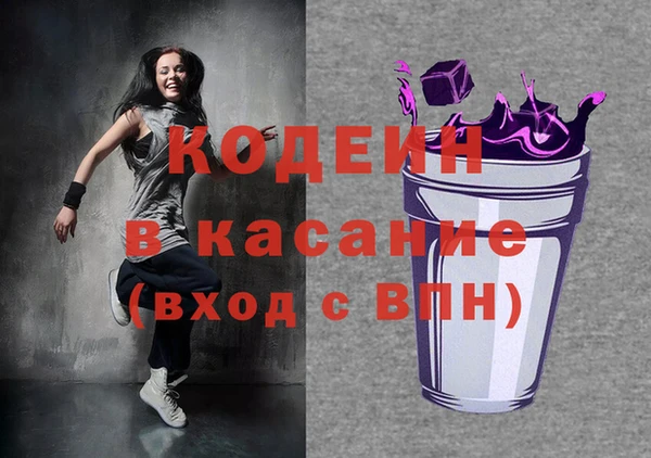 таблы Осинники