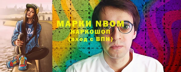 скорость mdpv Осташков