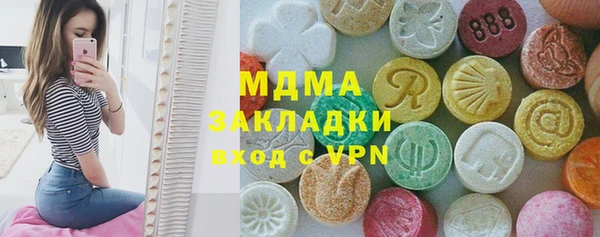 меф Беломорск