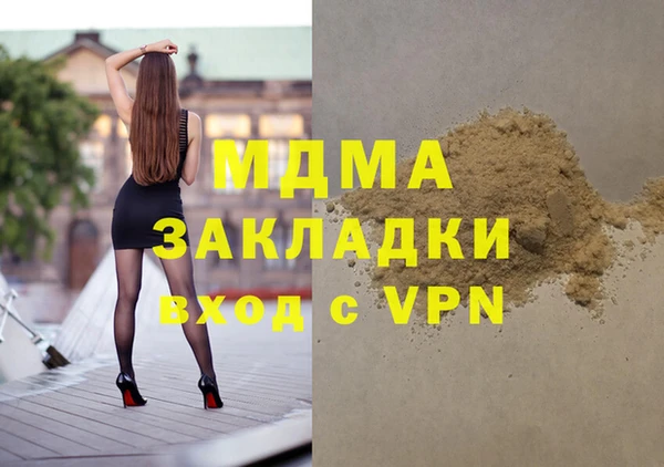 меф Абаза