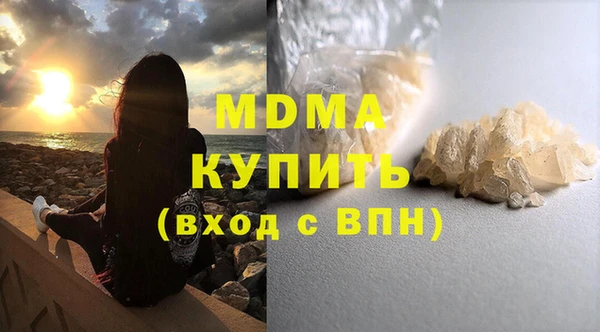 скорость mdpv Осташков