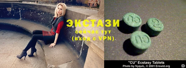 таблы Осинники
