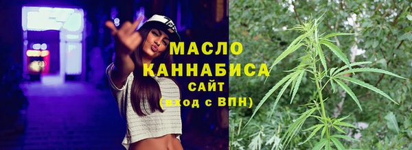скорость mdpv Осташков