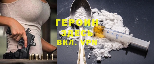 мескалин Абинск
