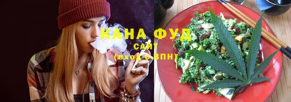 таблы Осинники