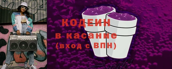 мескалин Абинск