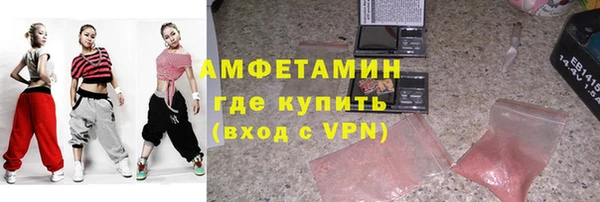 мескалин Абинск