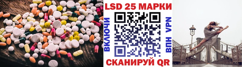 цены Барыш ОМГ ОМГ ссылки LSD-25 экстази ecstasy