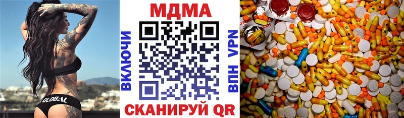 MDMA молли  Барыш 