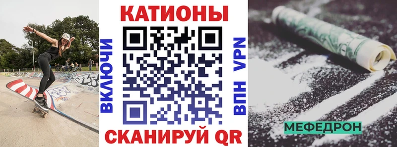mega ONION  Барыш  Мефедрон 4 MMC  купить наркотик 