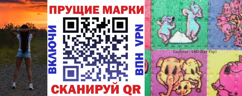 omg онион  Барыш  Марки NBOMe 1500мкг 