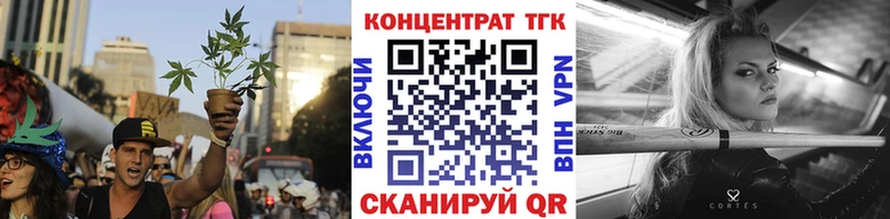 Дистиллят ТГК гашишное масло  Барыш 